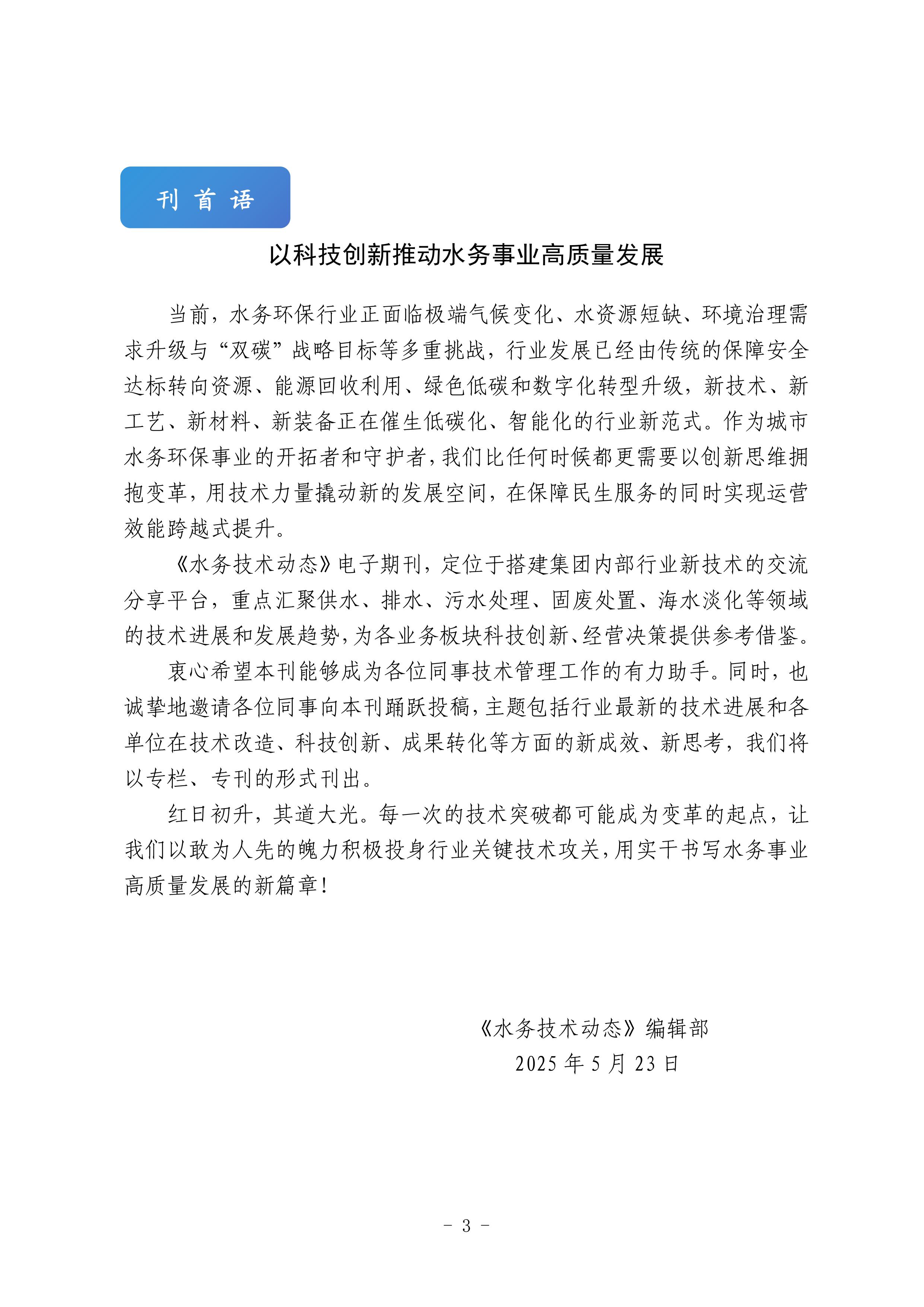 众赢国际(中国)官方网站