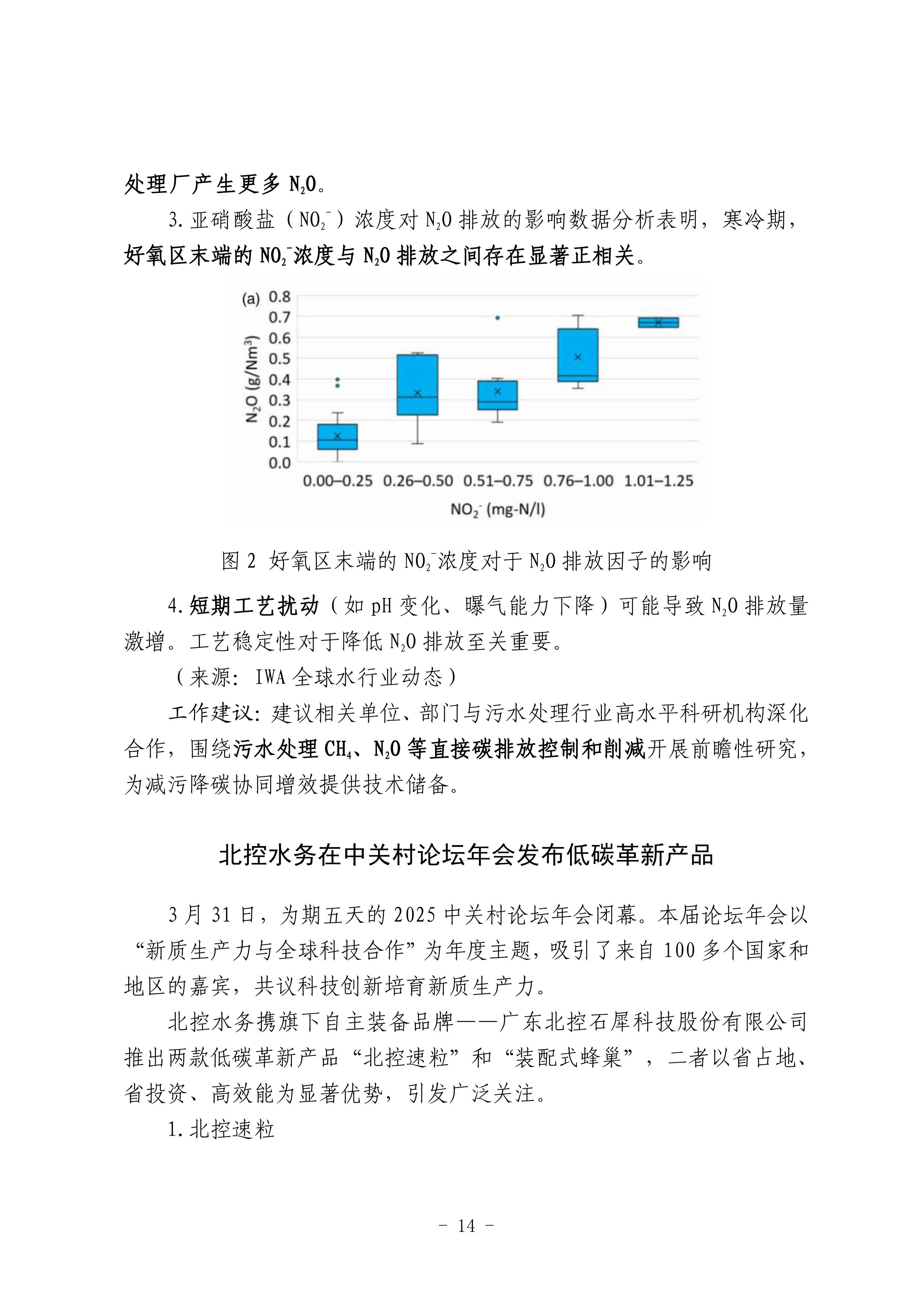 众赢国际(中国)官方网站