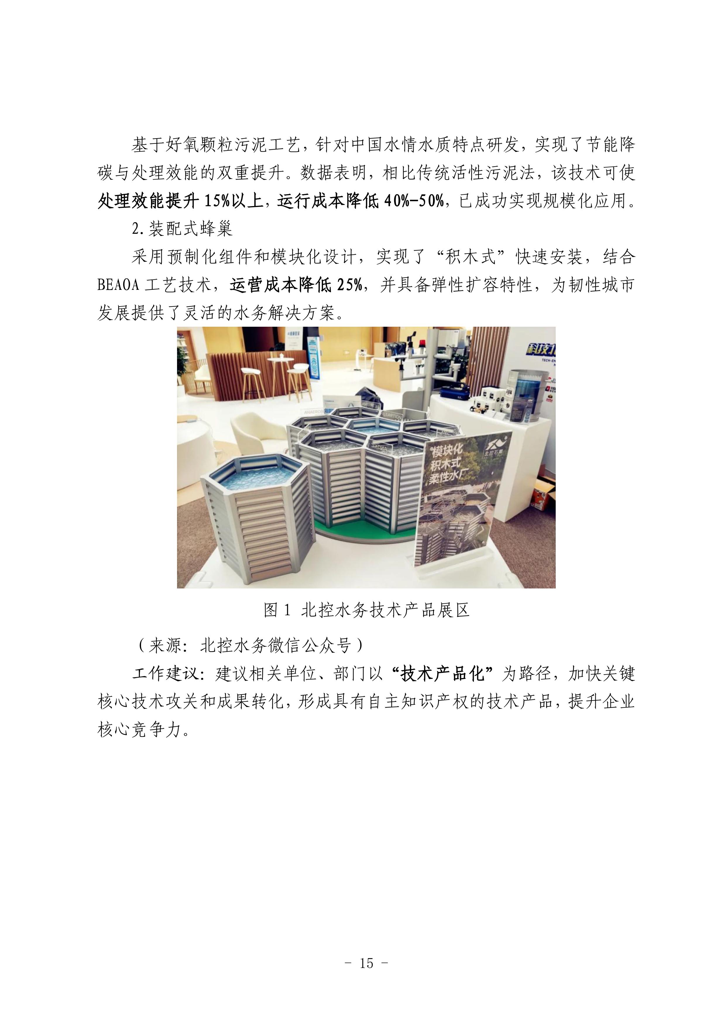 众赢国际(中国)官方网站