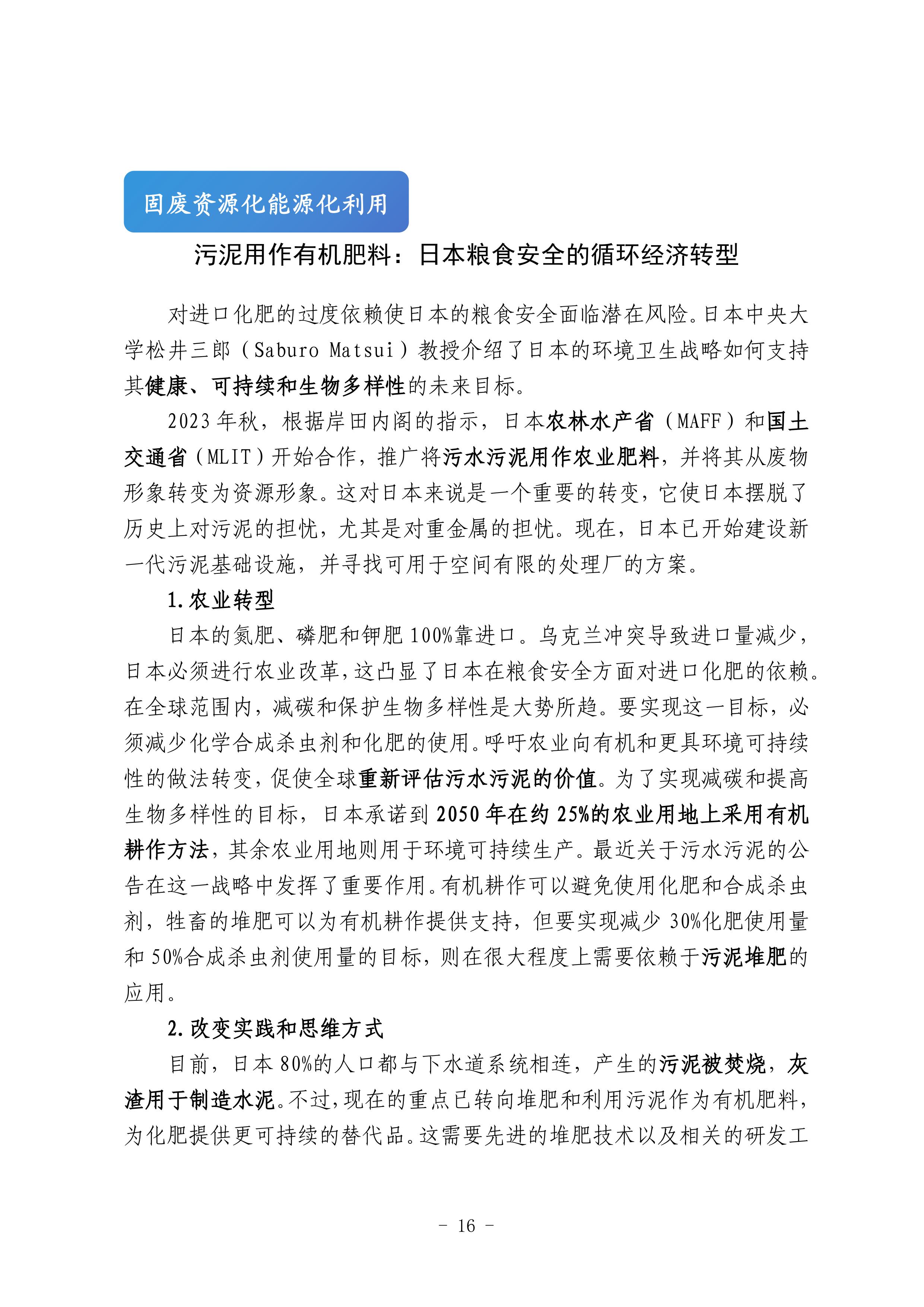 众赢国际(中国)官方网站