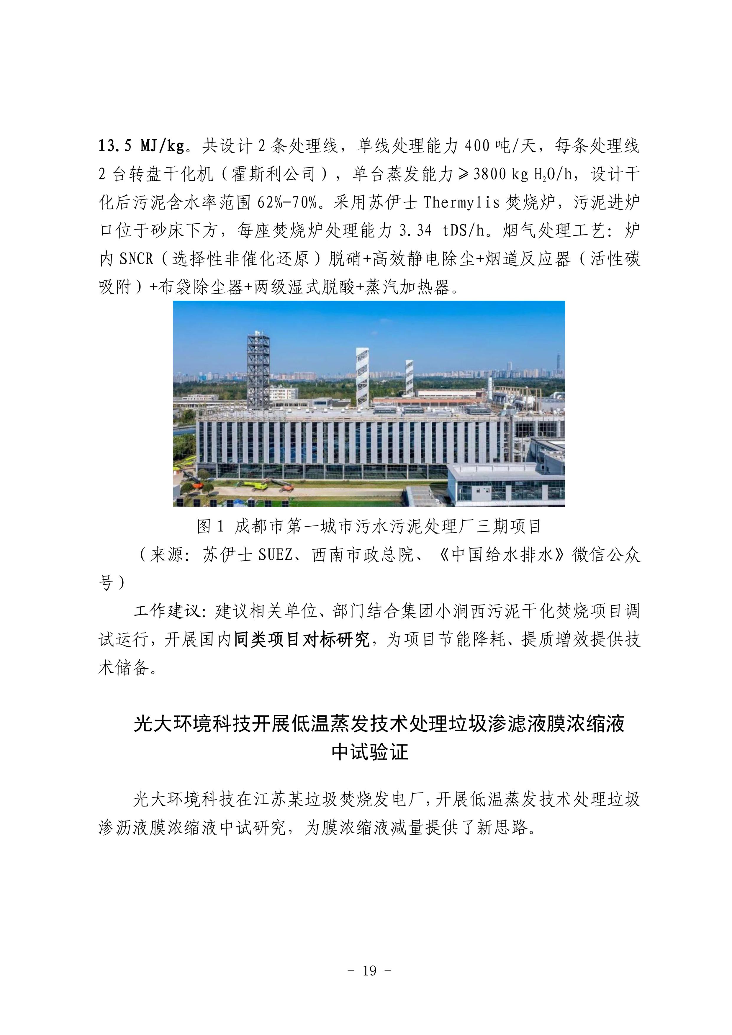 众赢国际(中国)官方网站