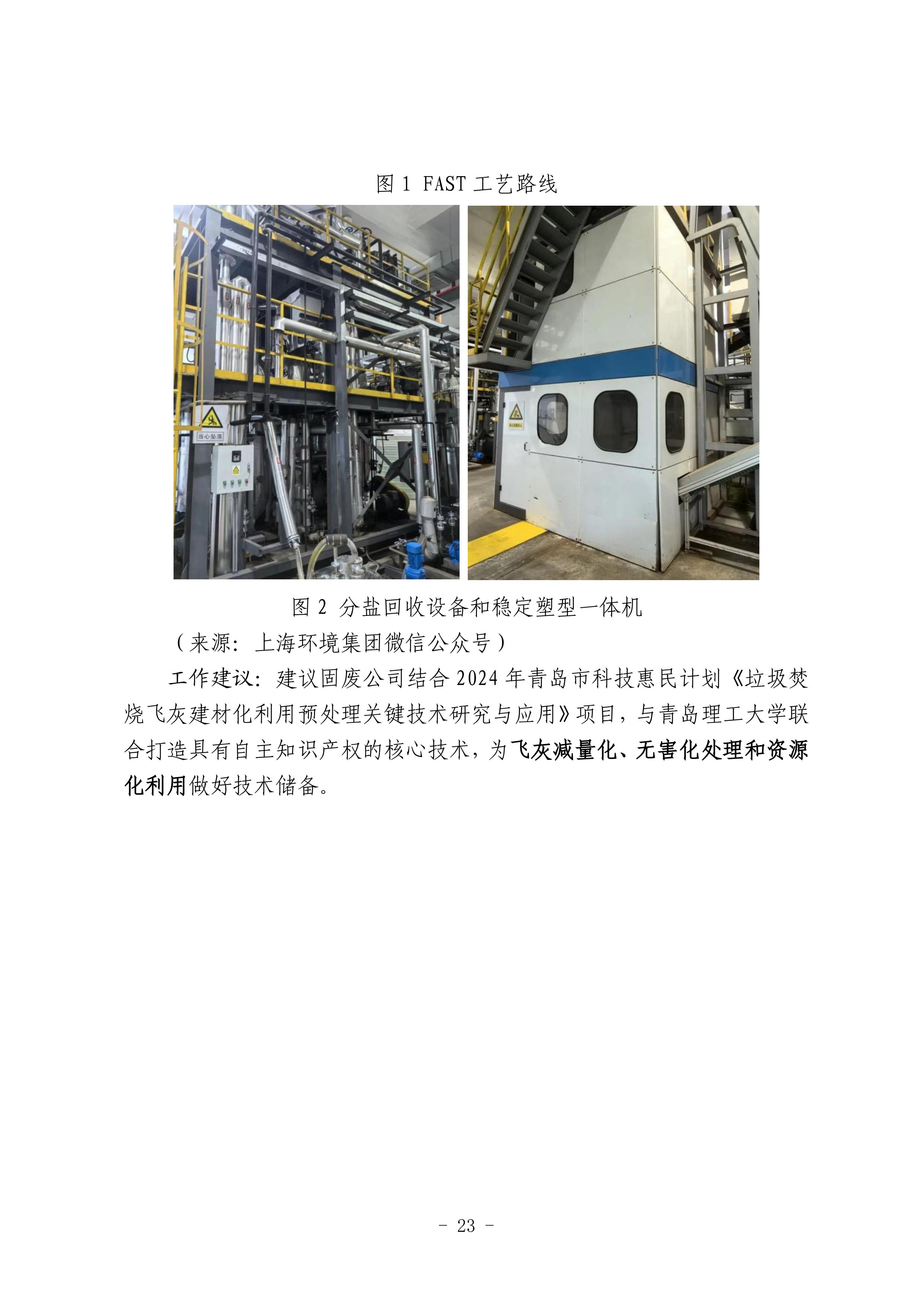 众赢国际(中国)官方网站