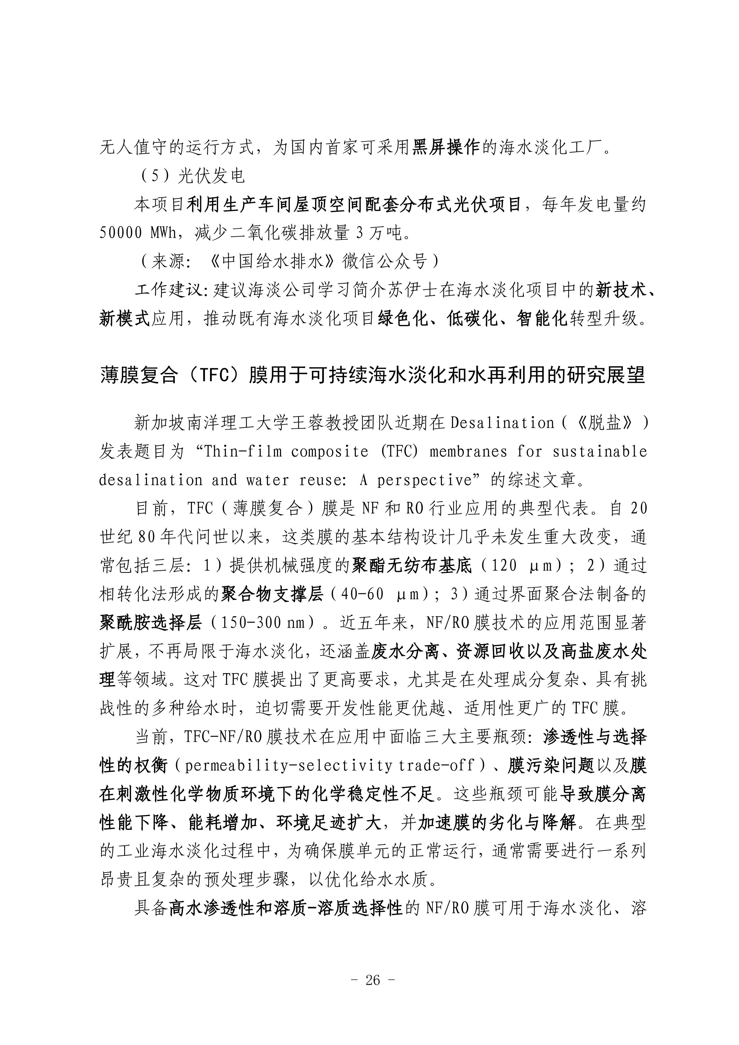 众赢国际(中国)官方网站