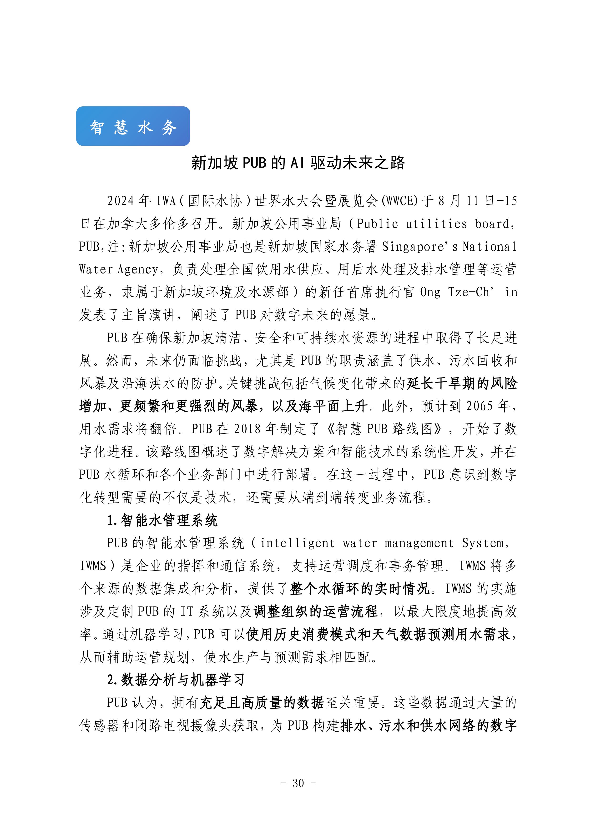 众赢国际(中国)官方网站