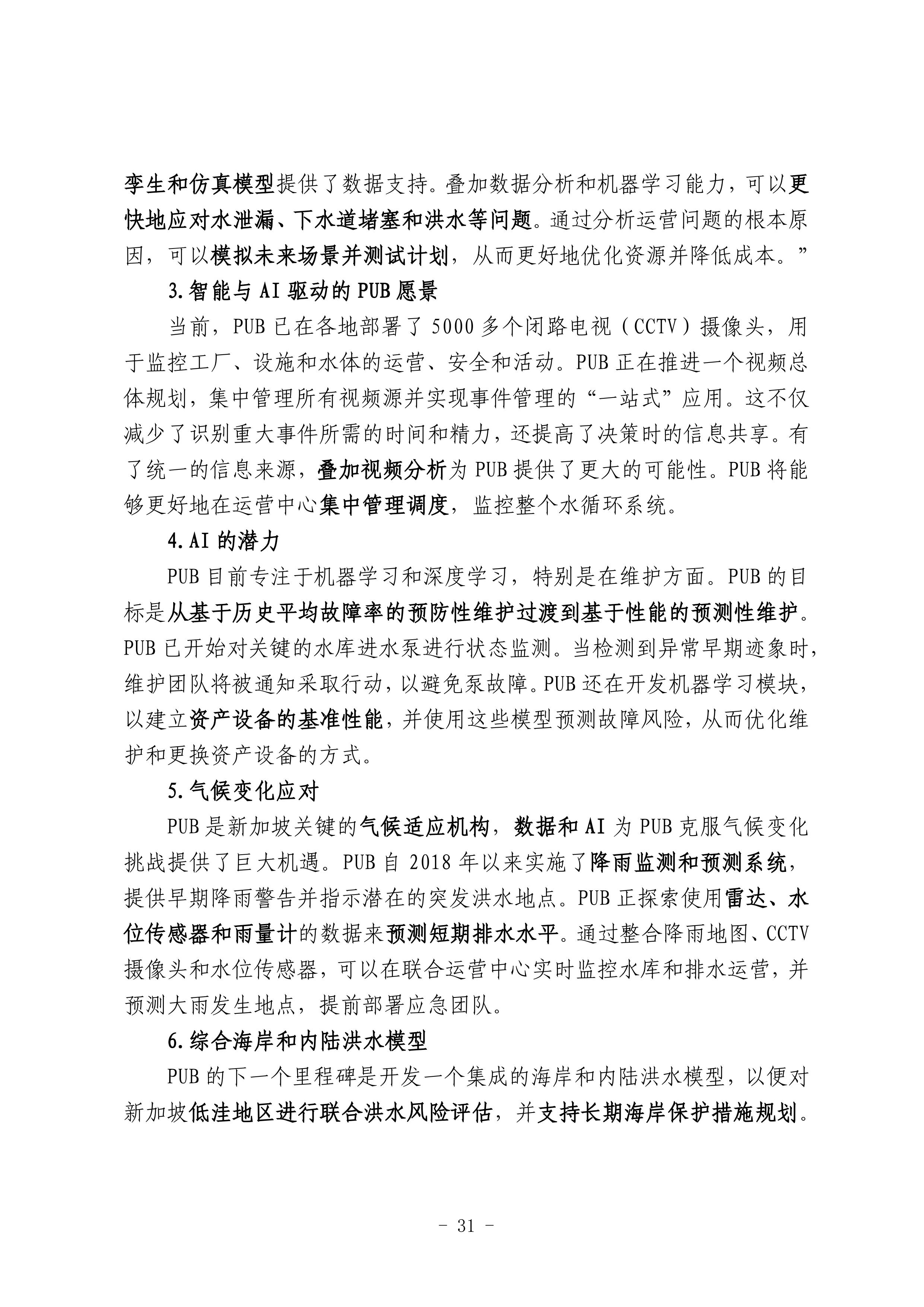 众赢国际(中国)官方网站