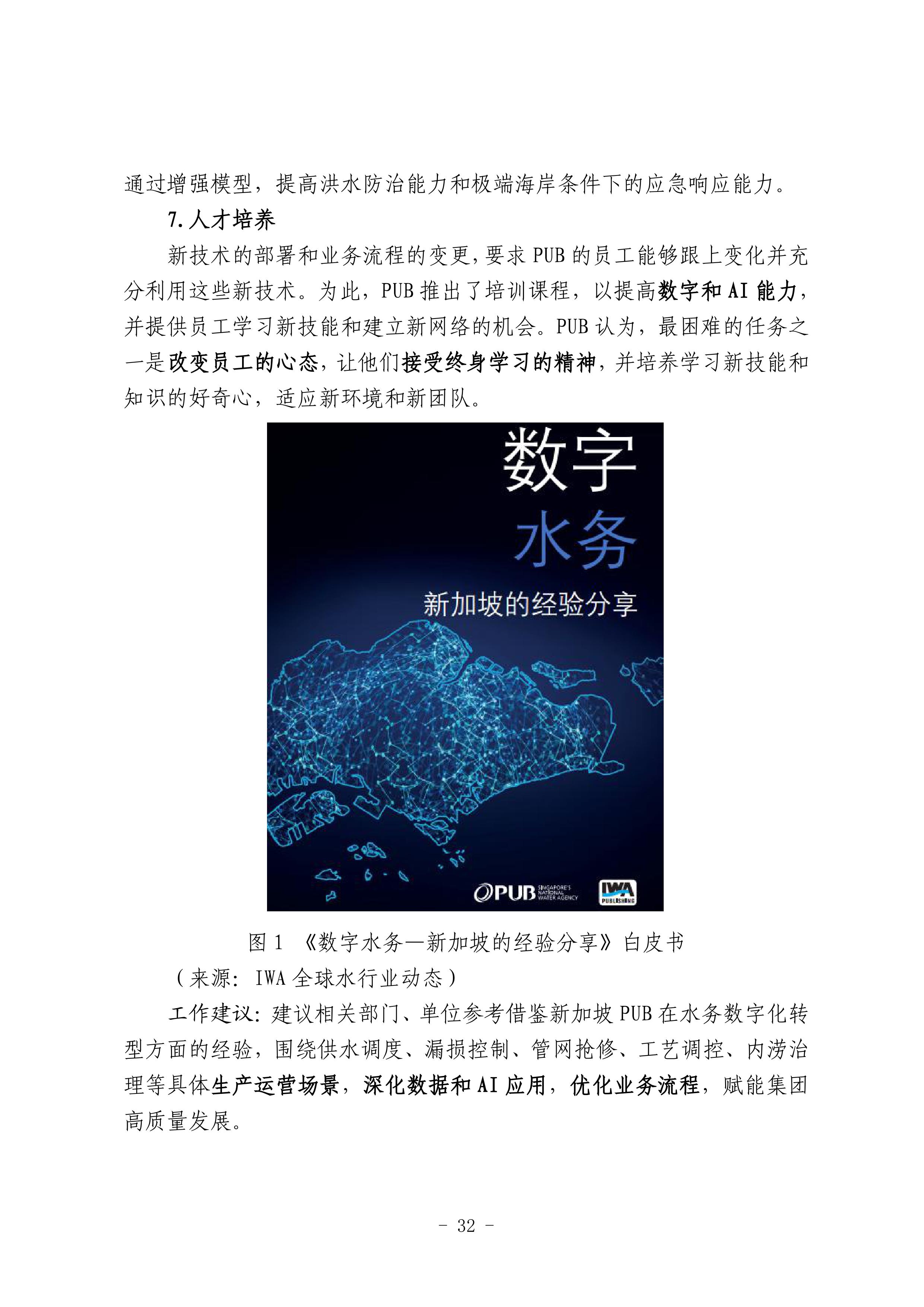 众赢国际(中国)官方网站