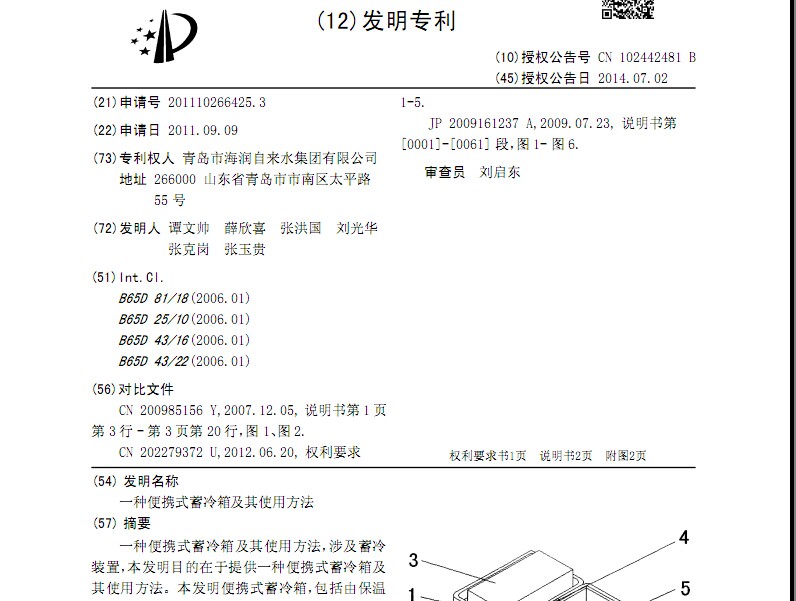 众赢国际(中国)官方网站