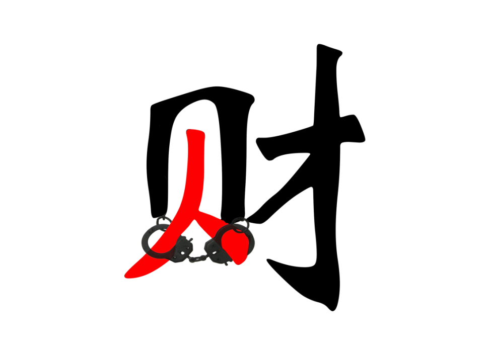 众赢国际(中国)官方网站