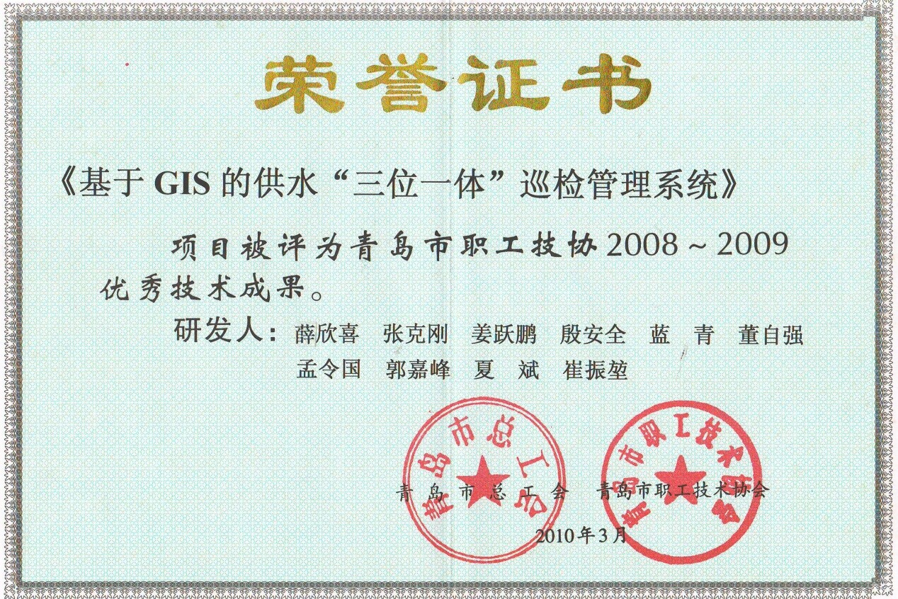 众赢国际(中国)官方网站