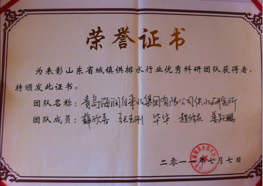 众赢国际(中国)官方网站