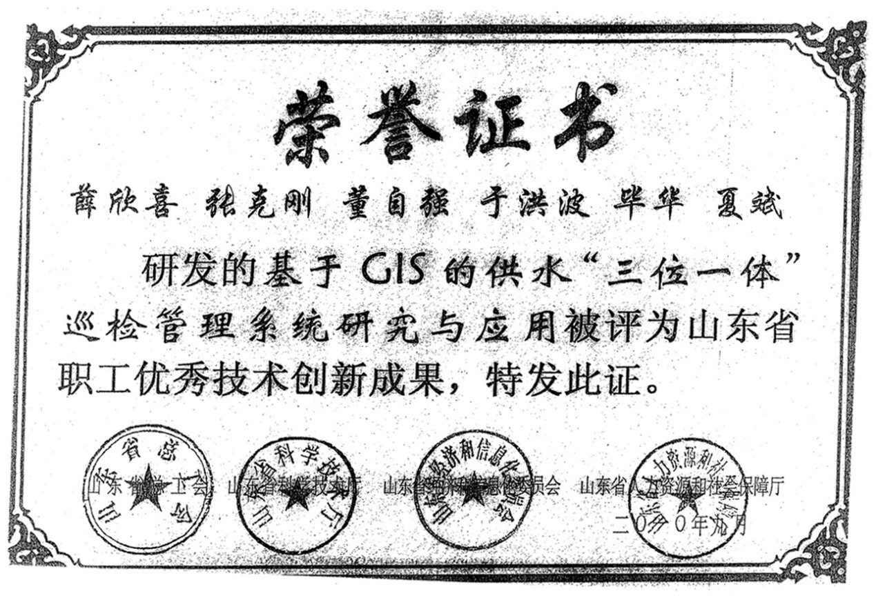 众赢国际(中国)官方网站