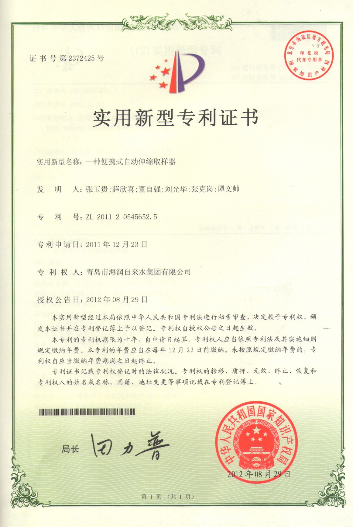 众赢国际(中国)官方网站