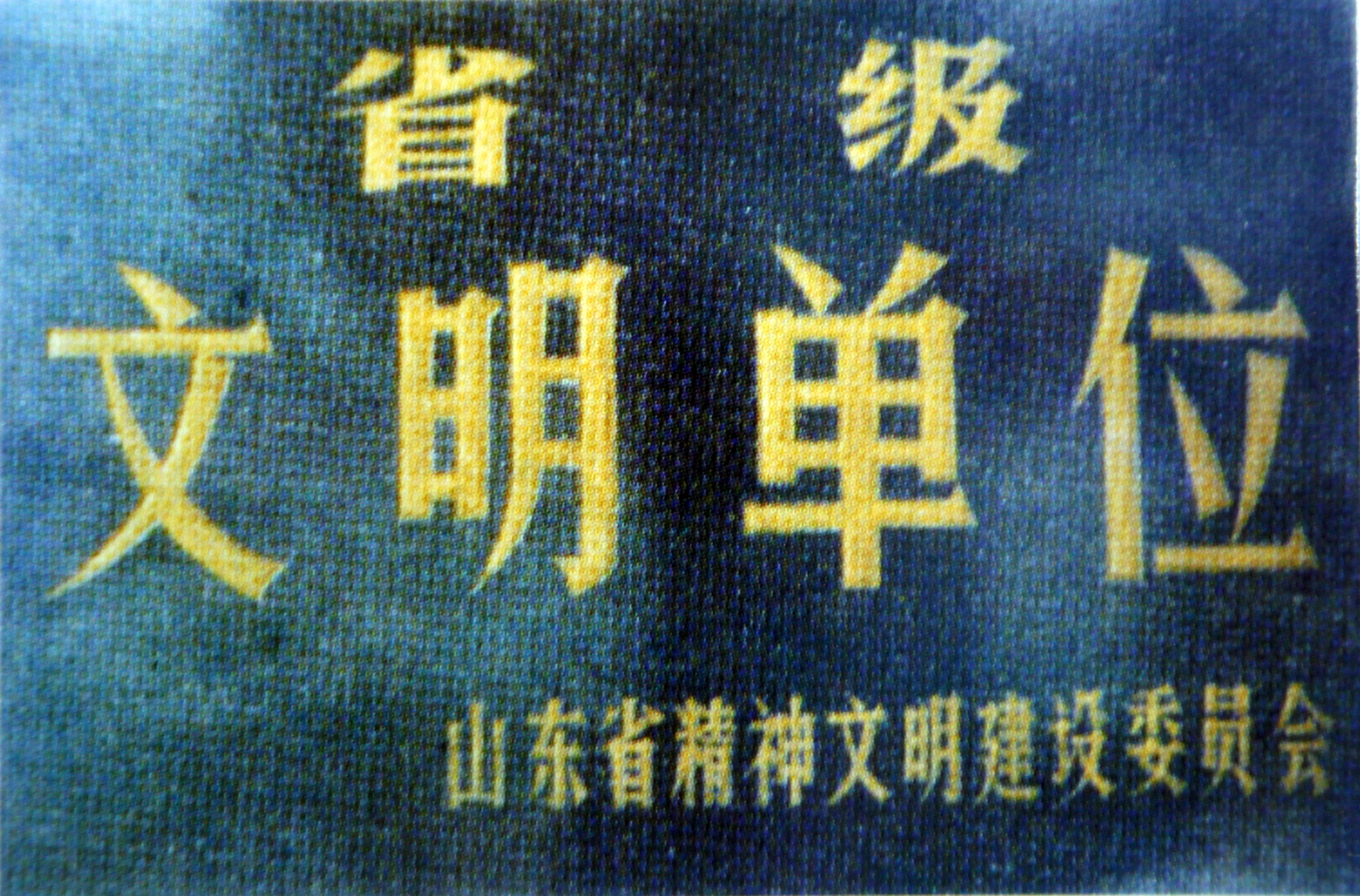 众赢国际(中国)官方网站