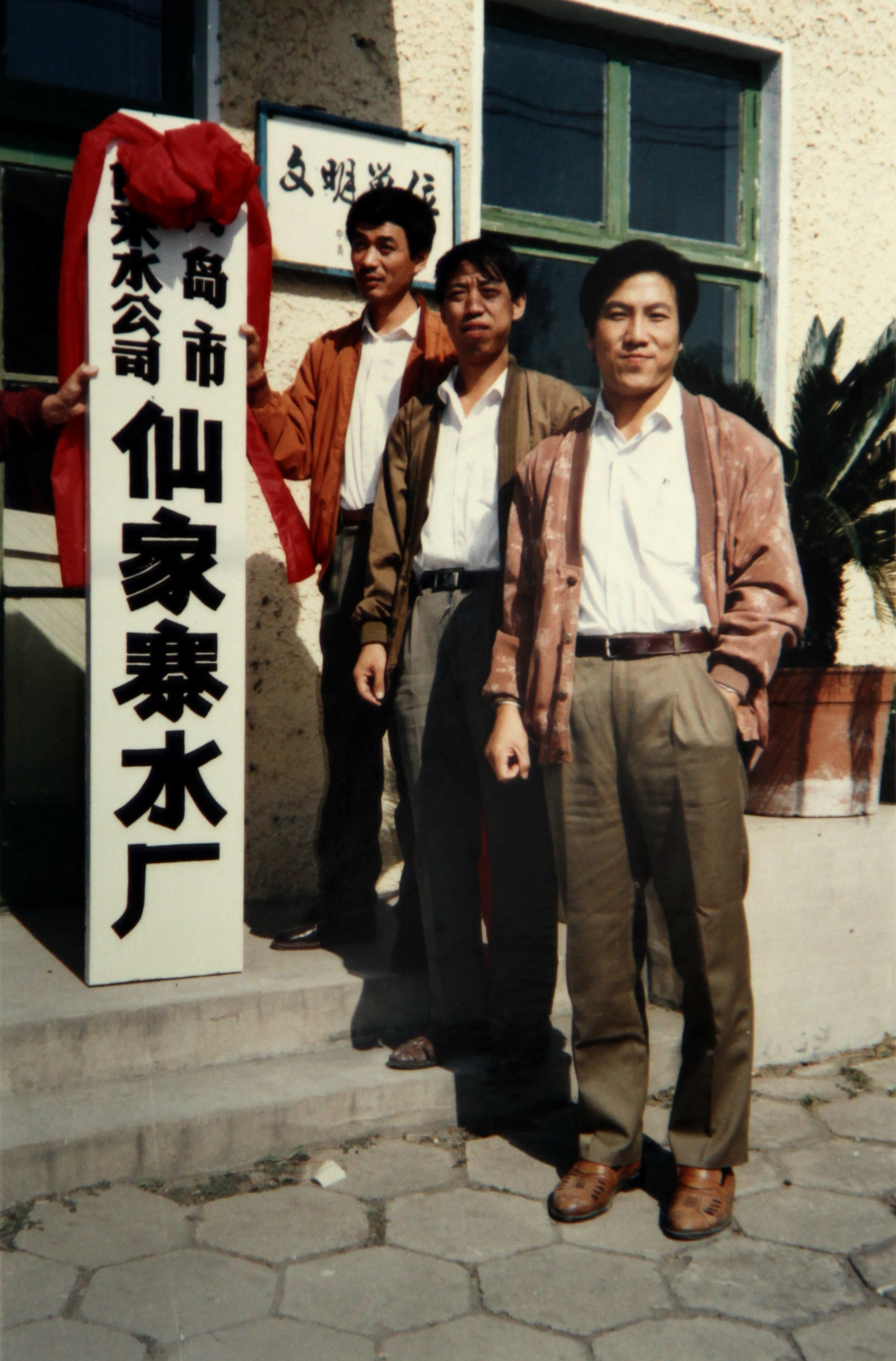 众赢国际(中国)官方网站