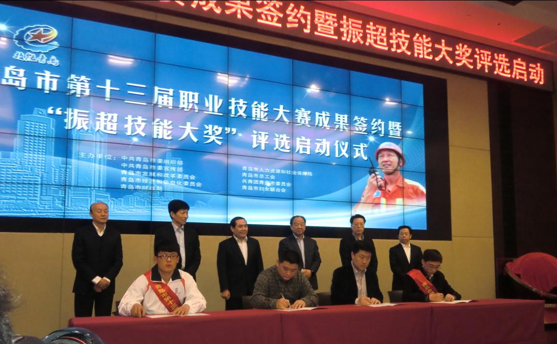 众赢国际(中国)官方网站