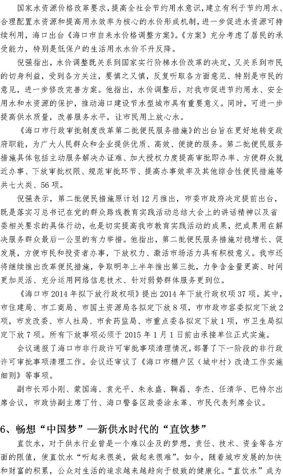 众赢国际(中国)官方网站
