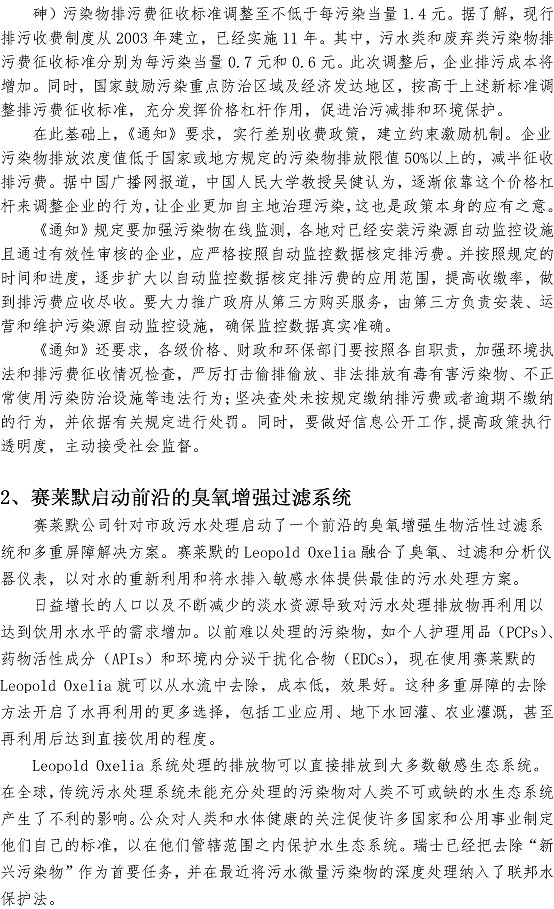 众赢国际(中国)官方网站