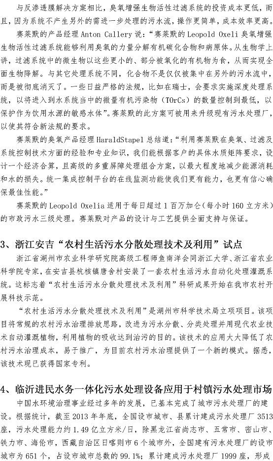 众赢国际(中国)官方网站