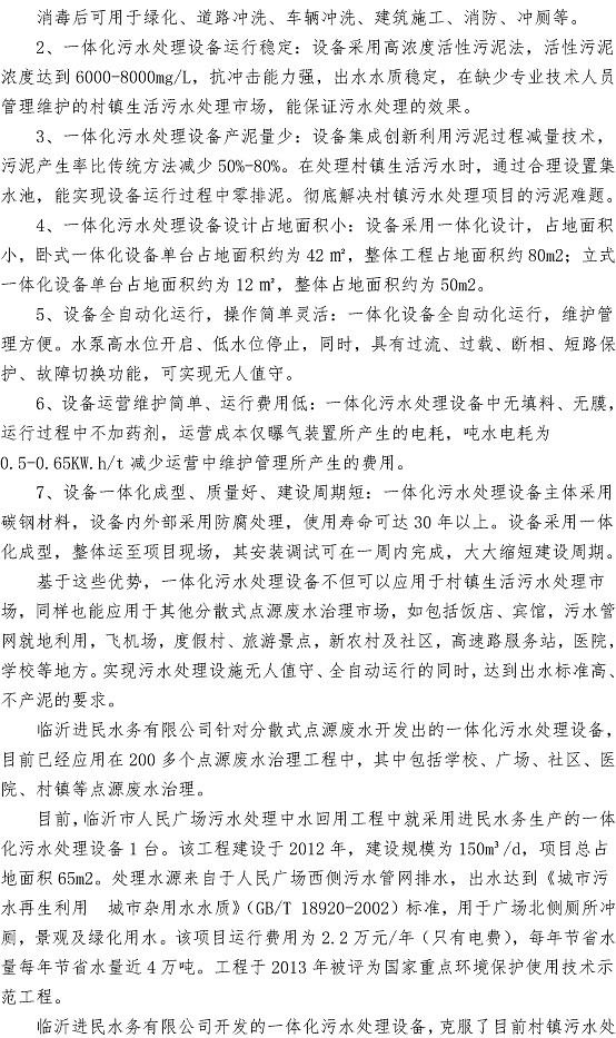 众赢国际(中国)官方网站