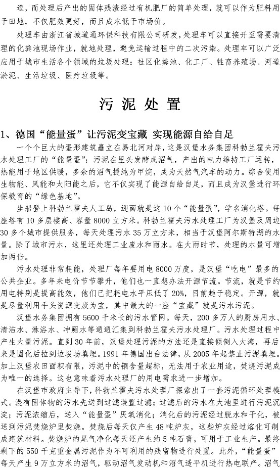 众赢国际(中国)官方网站