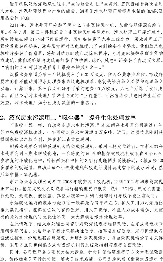 众赢国际(中国)官方网站