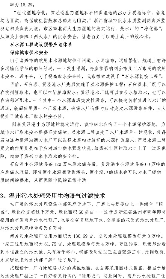 众赢国际(中国)官方网站