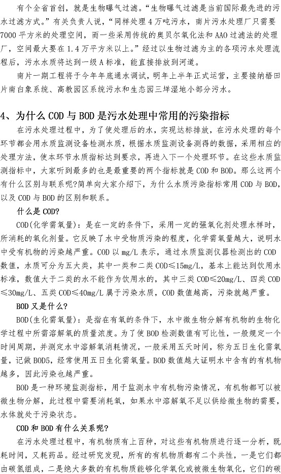 众赢国际(中国)官方网站