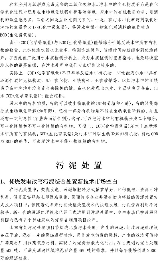 众赢国际(中国)官方网站