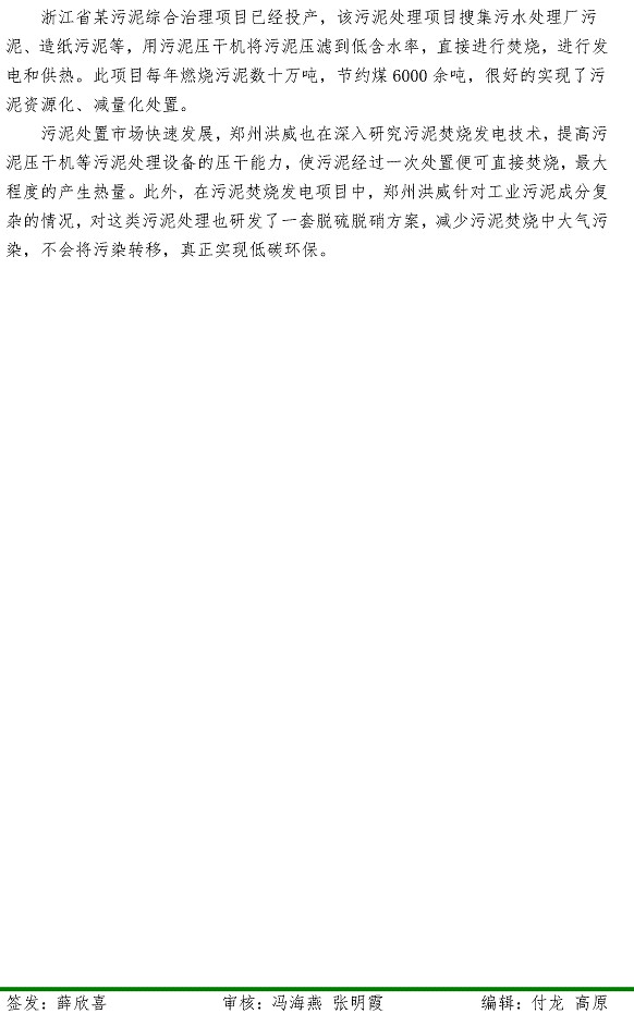 众赢国际(中国)官方网站