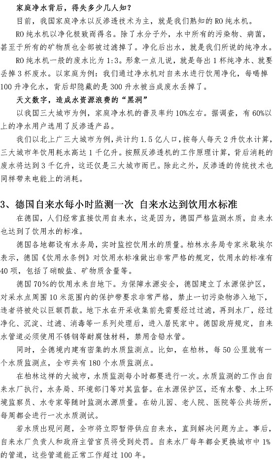 众赢国际(中国)官方网站