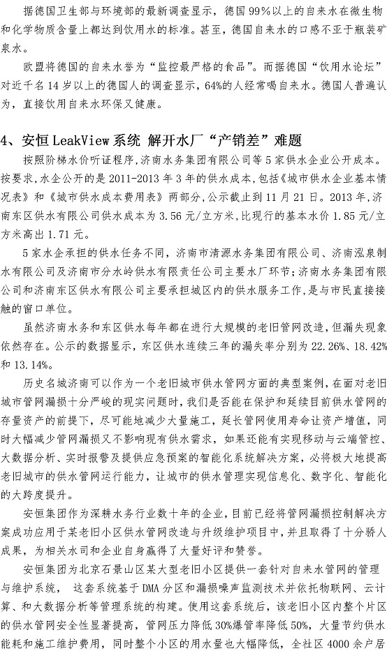 众赢国际(中国)官方网站