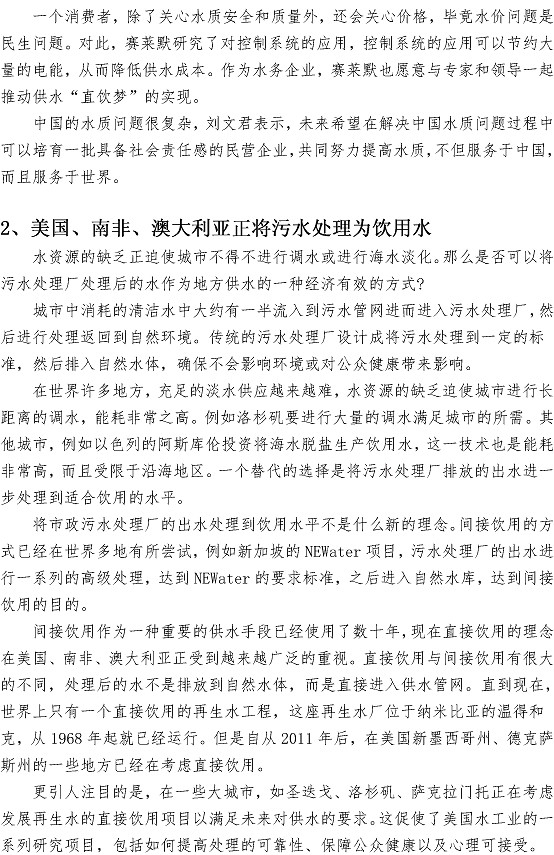 众赢国际(中国)官方网站