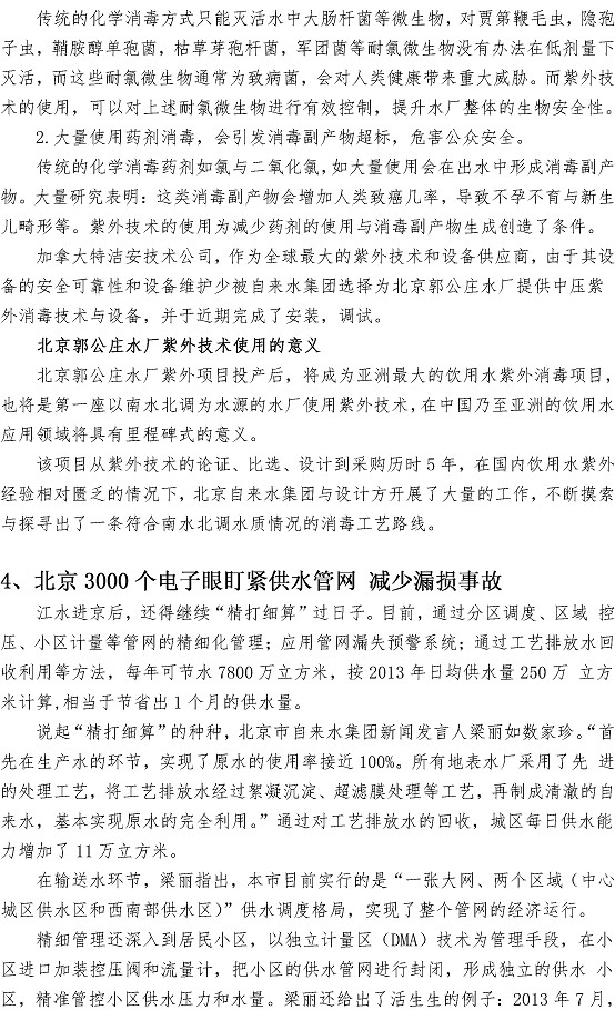 众赢国际(中国)官方网站