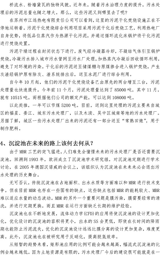 众赢国际(中国)官方网站