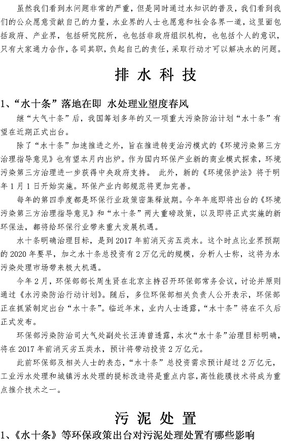 众赢国际(中国)官方网站