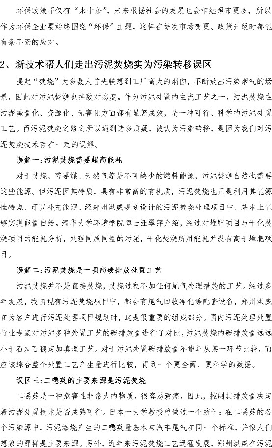 众赢国际(中国)官方网站