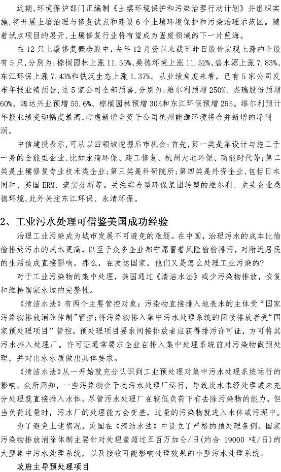 众赢国际(中国)官方网站