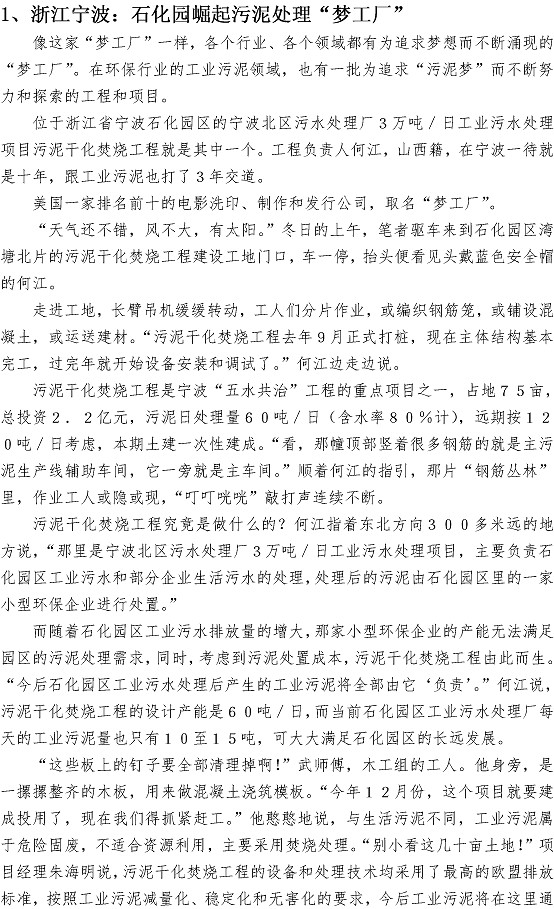 众赢国际(中国)官方网站