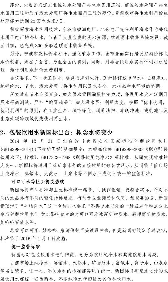 众赢国际(中国)官方网站