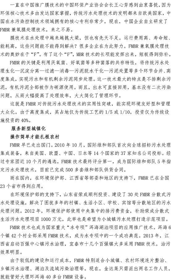 众赢国际(中国)官方网站