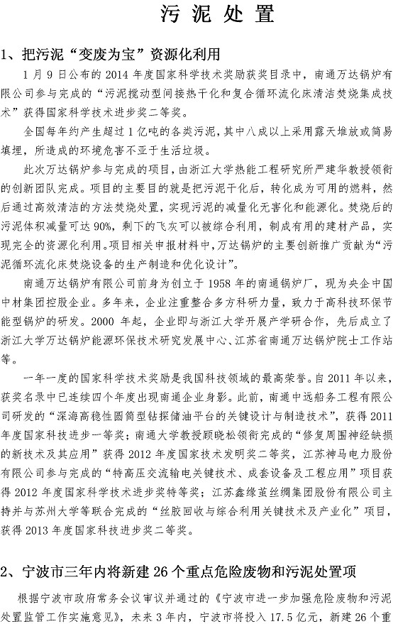 众赢国际(中国)官方网站