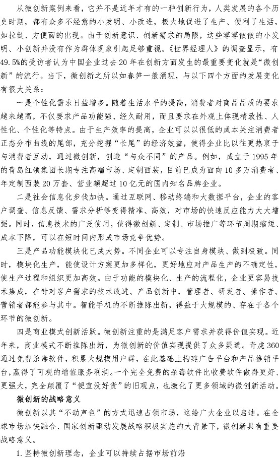 众赢国际(中国)官方网站