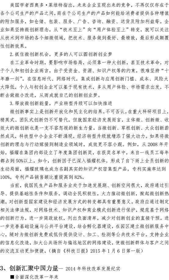 众赢国际(中国)官方网站