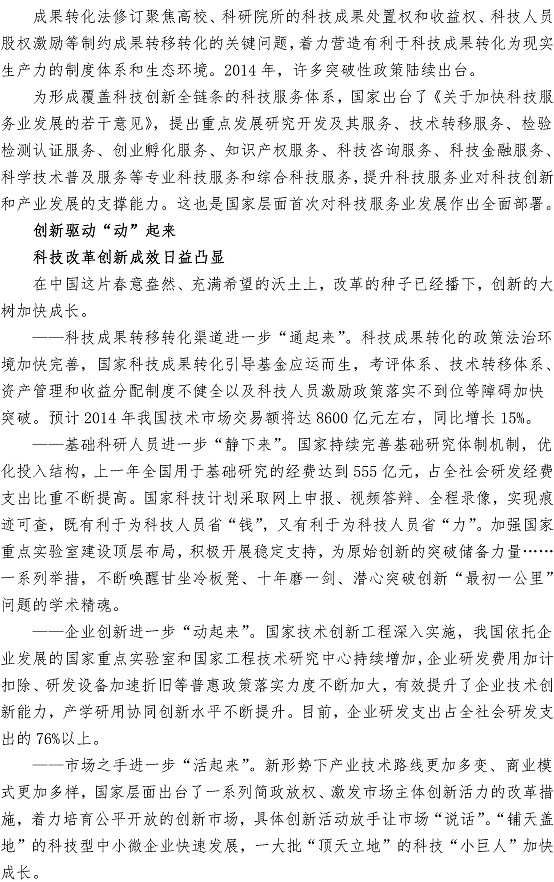 众赢国际(中国)官方网站