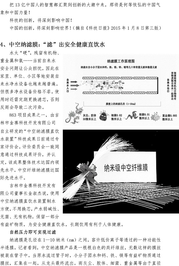 众赢国际(中国)官方网站