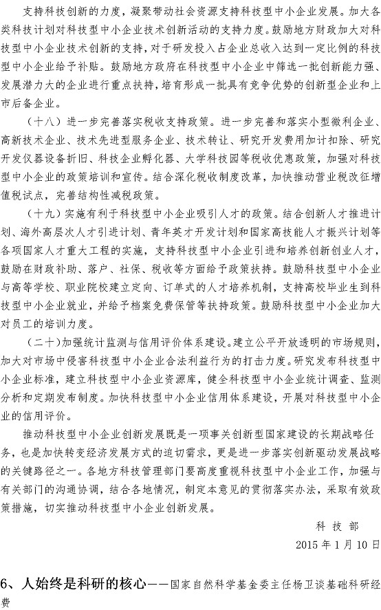 众赢国际(中国)官方网站
