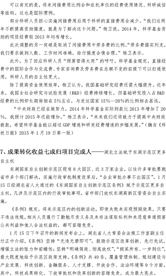 众赢国际(中国)官方网站