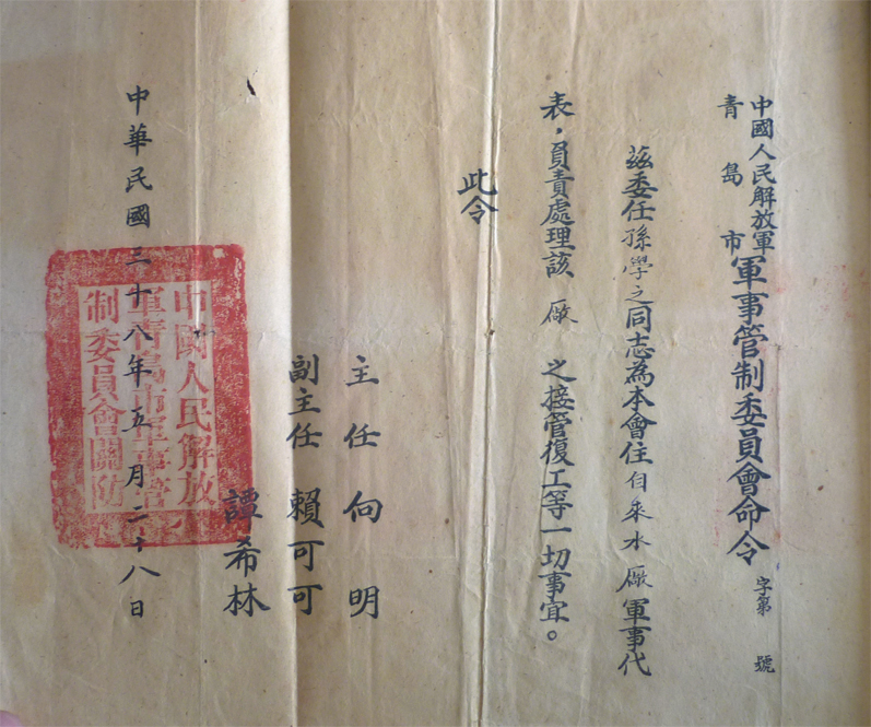 众赢国际(中国)官方网站