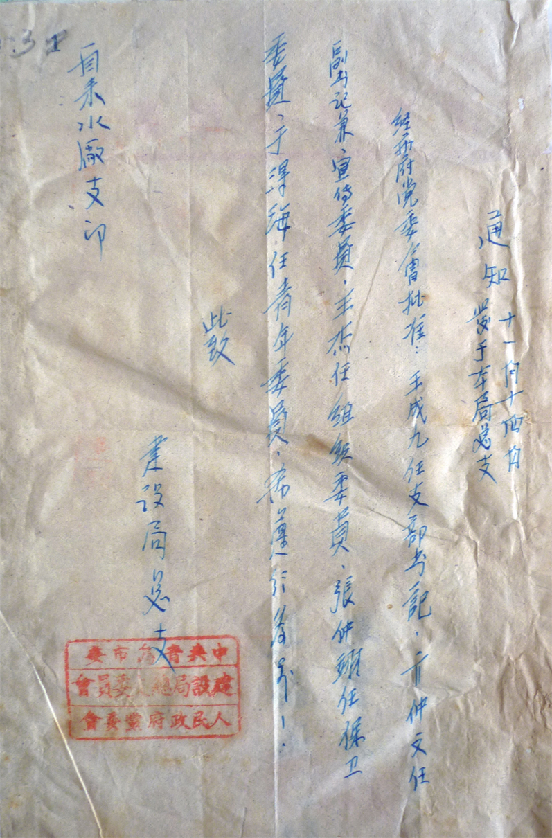 众赢国际(中国)官方网站