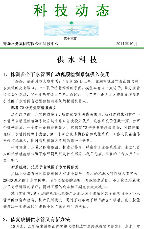 众赢国际(中国)官方网站